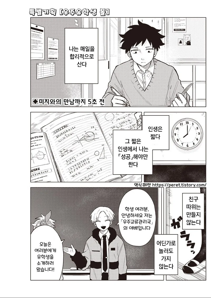 부장님 보고섭니다. 이미지 3