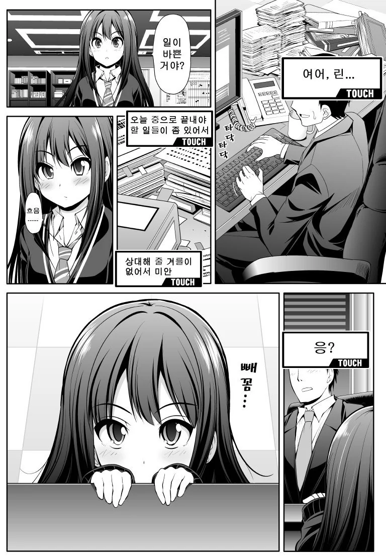 manga_724044_002.webp