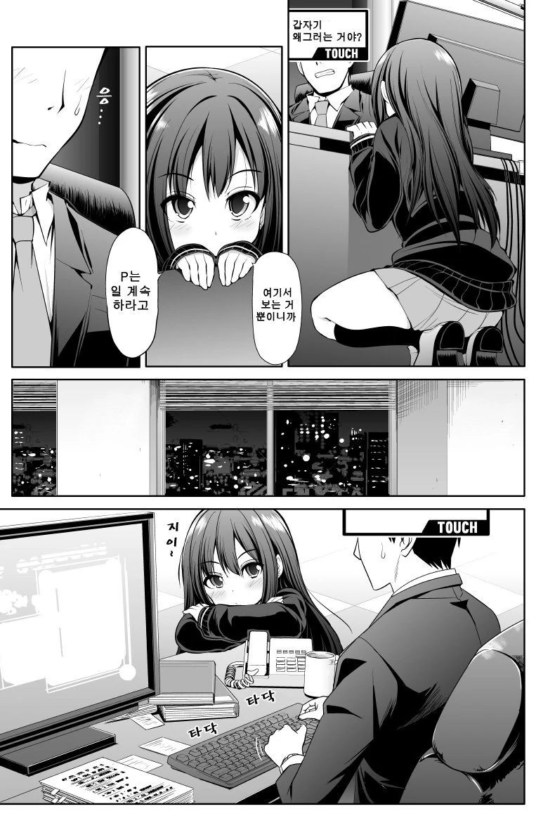 manga_724044_003.webp