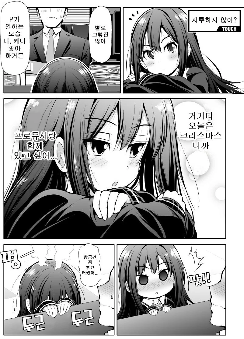 manga_724044_004.webp
