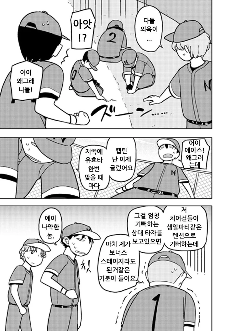 manga_726811_002.webp