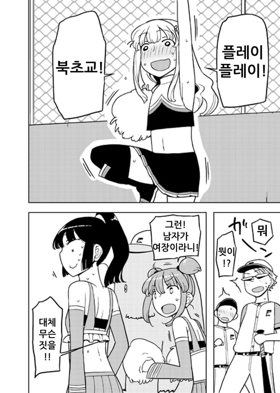 manga_726811_005.webp