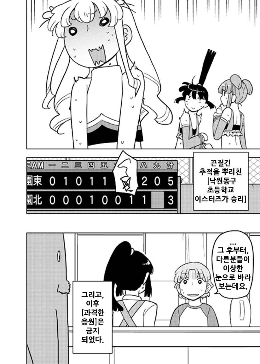 manga_726811_009.webp