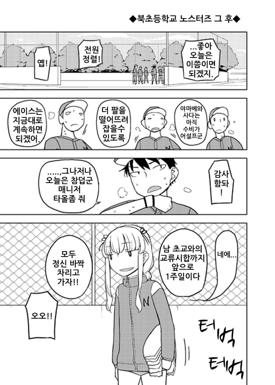 manga_726811_010.webp