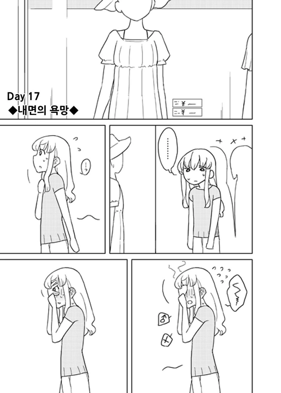 manga_726811_013.webp