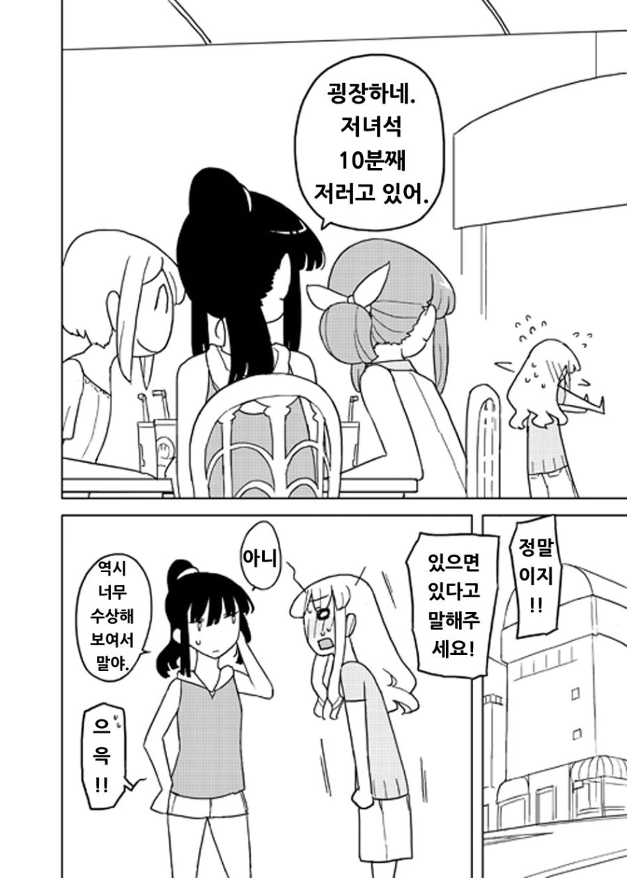 manga_726811_014.webp