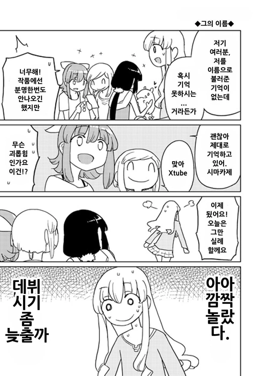 manga_726811_015.webp