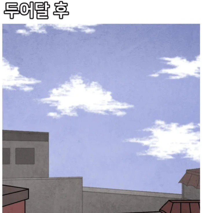 전설의 술마시면 손이 퍼레지는 작가.manhwa_2.jpg