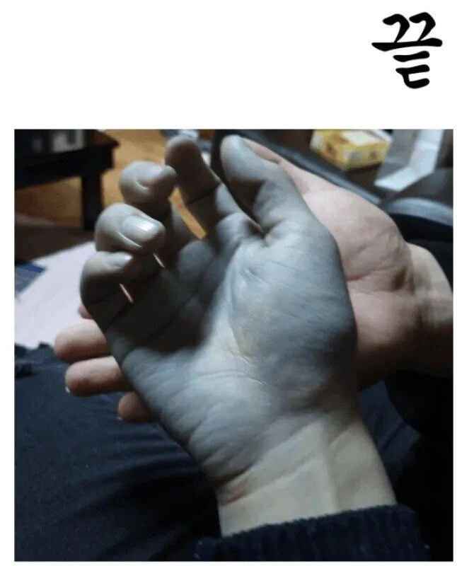 전설의 술마시면 손이 퍼레지는 작가.manhwa_5.jpg