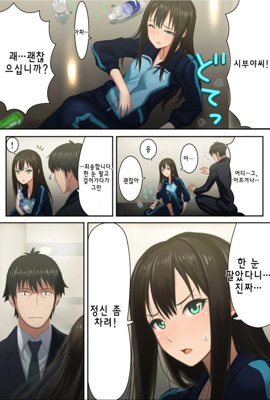 manga_728791_002.webp