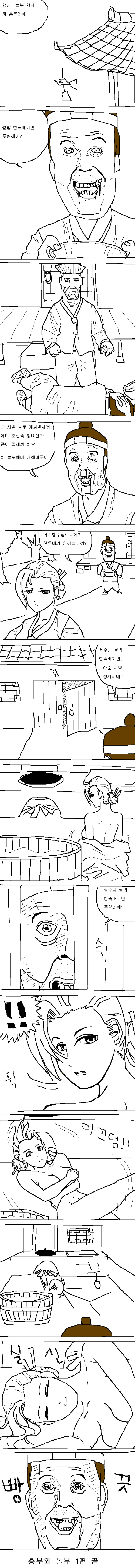manga_728824_002.webp