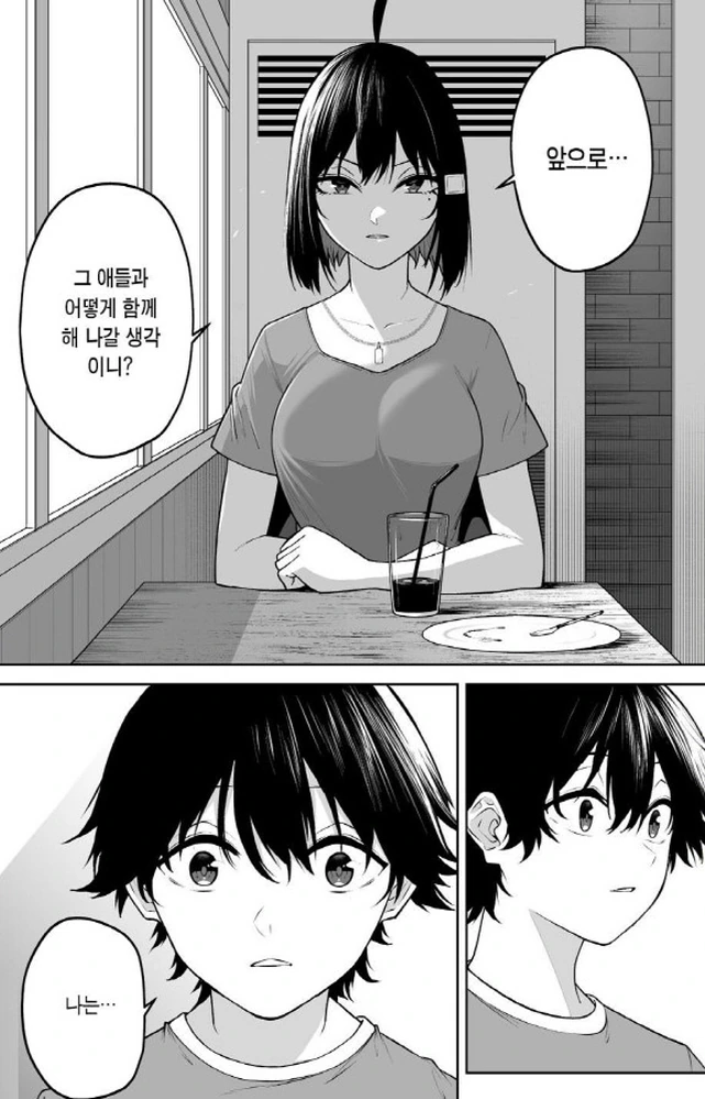 [말딸] 고증이 완벽한 젠틸돈나 코스프레 이미지 2