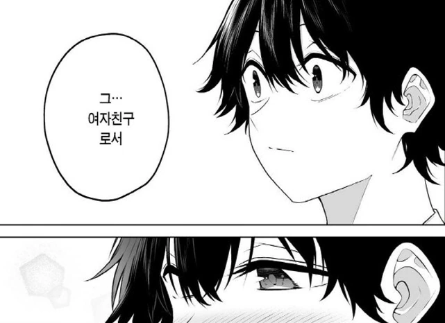 [이마이즈미]아들에게 진심을 듣는 엄마_8.jpg
