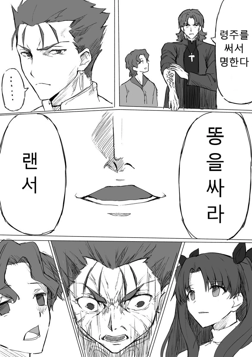 프리코네) 타마키 ㅇㄷㅇ 대표 이미지