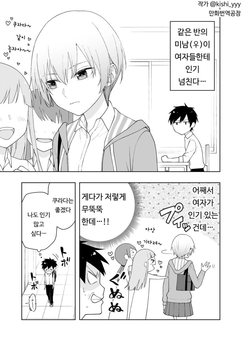 manga_736963_001.webp