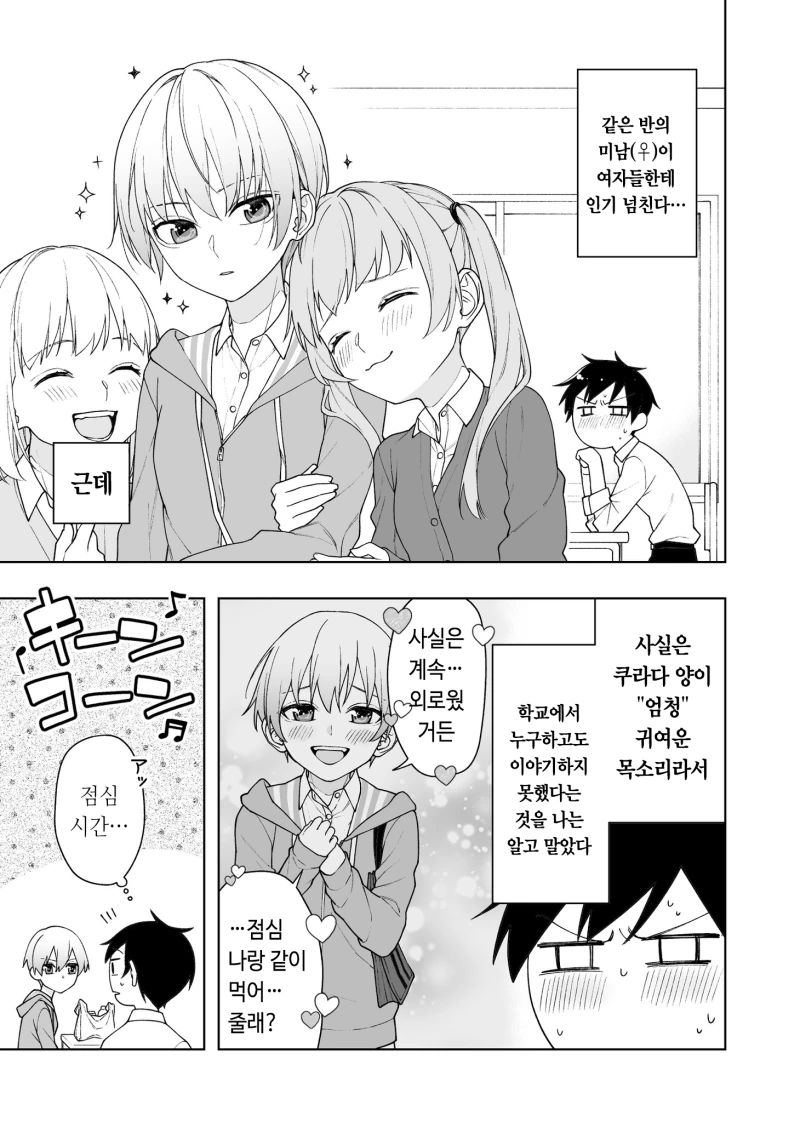 manga_736963_005.webp