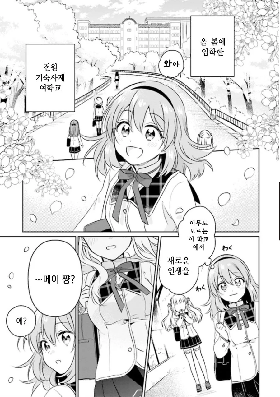 manga_742657_003.webp