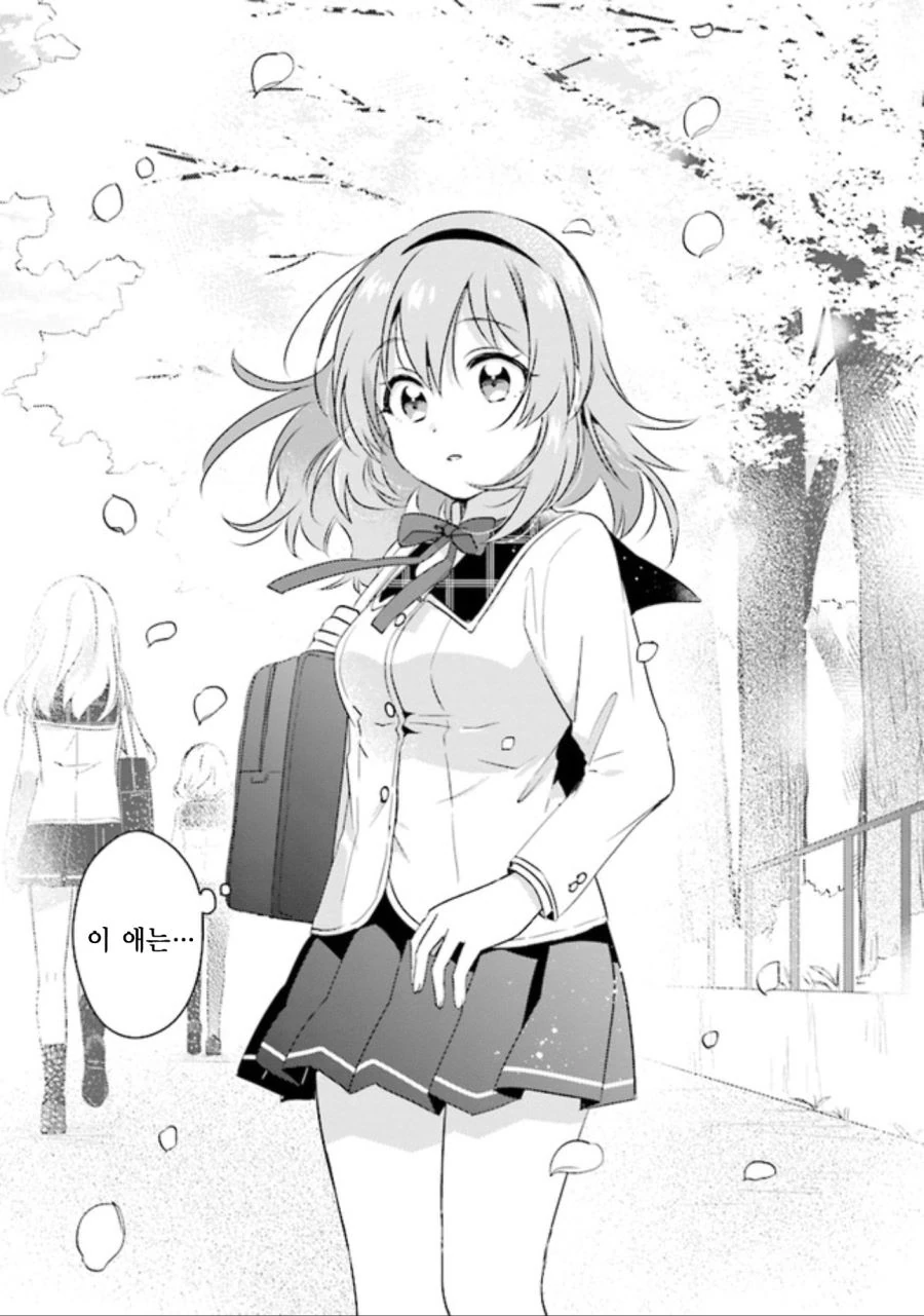 manga_742657_005.webp