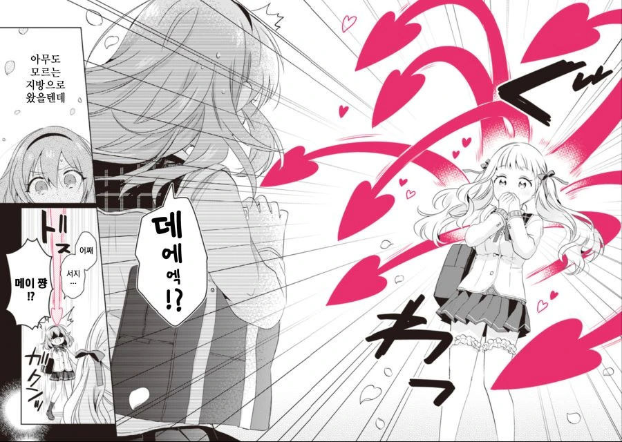 manga_742657_006.webp