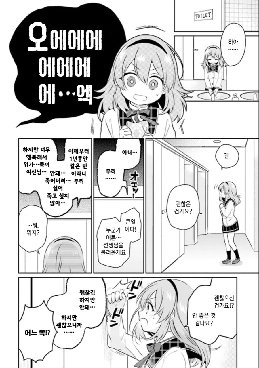 manga_742657_013.webp