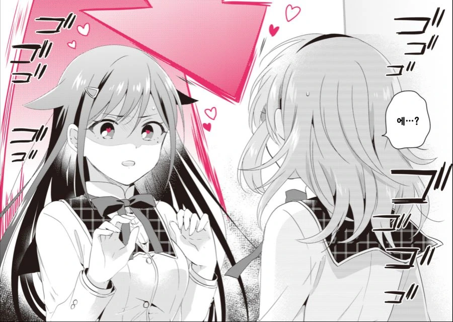 manga_742657_016.webp