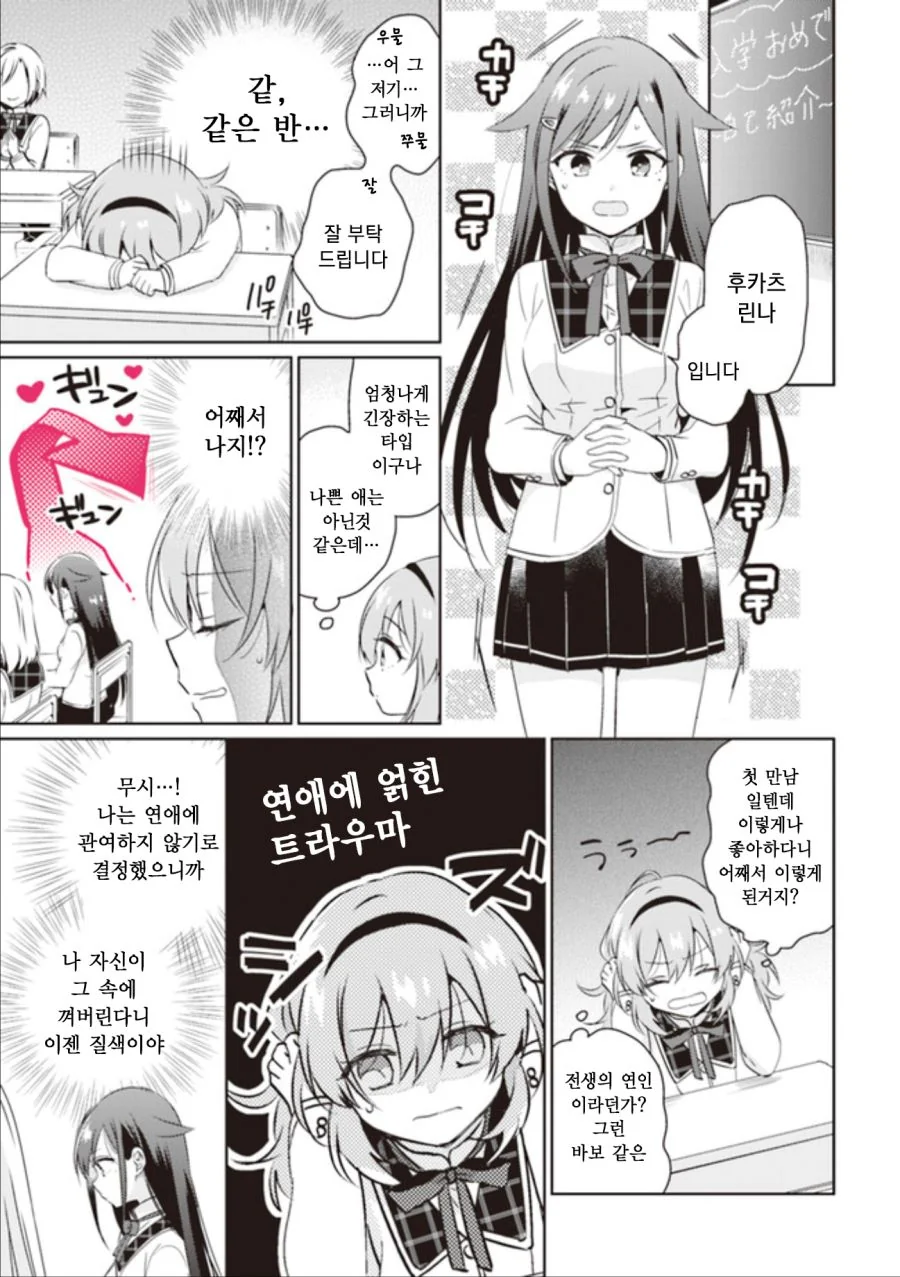 manga_742657_018.webp