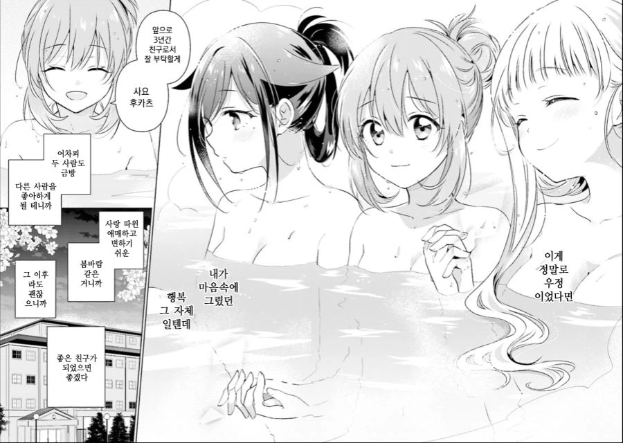 manga_742657_033.webp