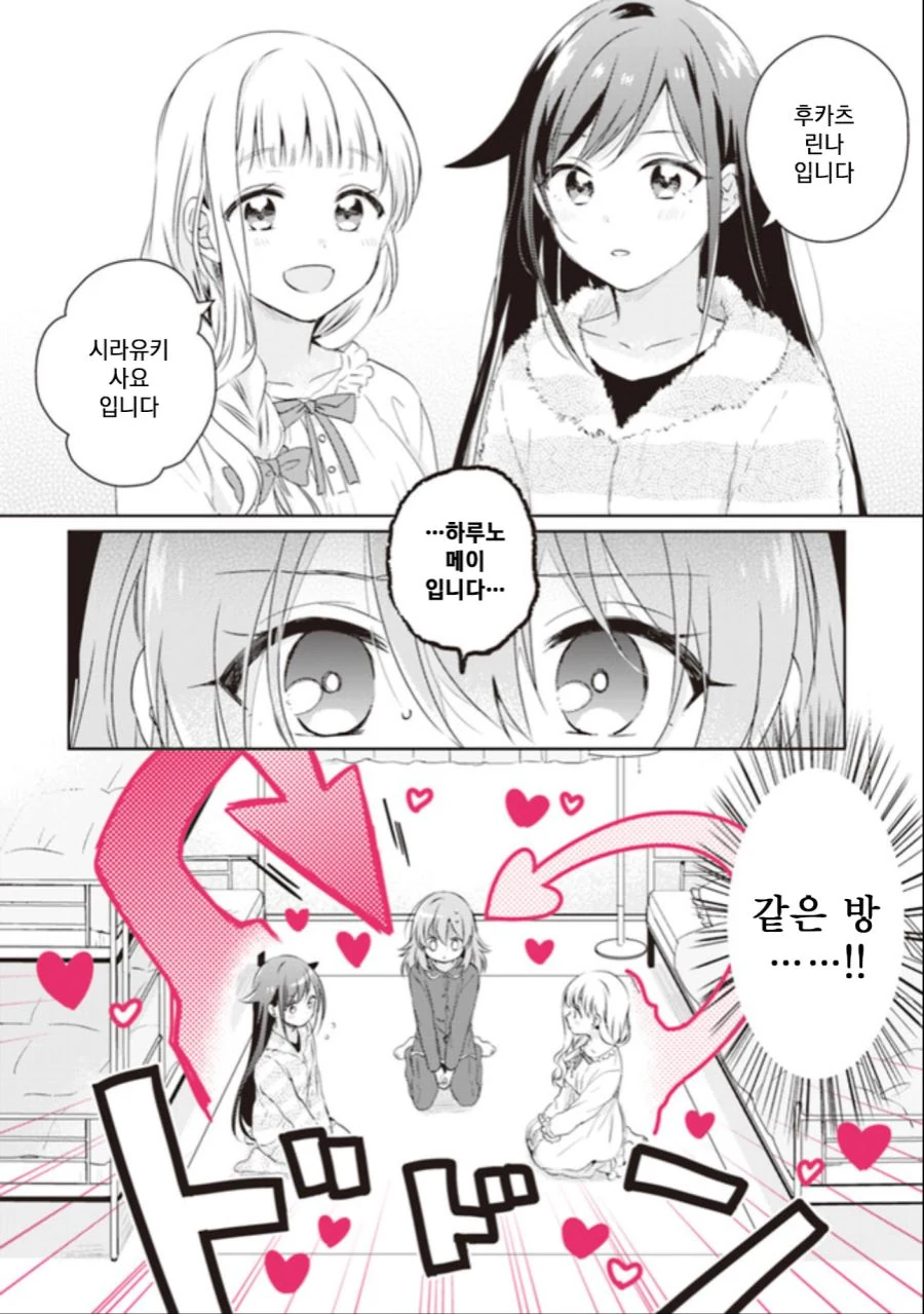 manga_742657_034.webp
