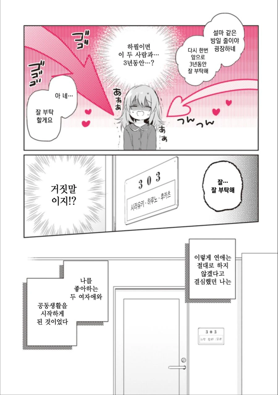 manga_742657_035.webp