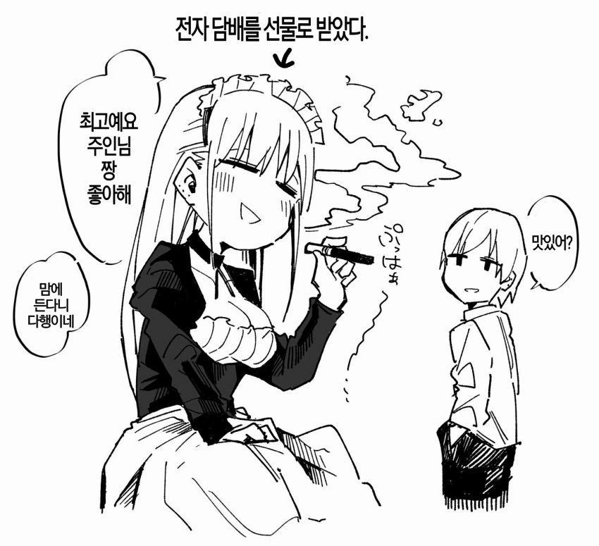 manga_748874_002.webp