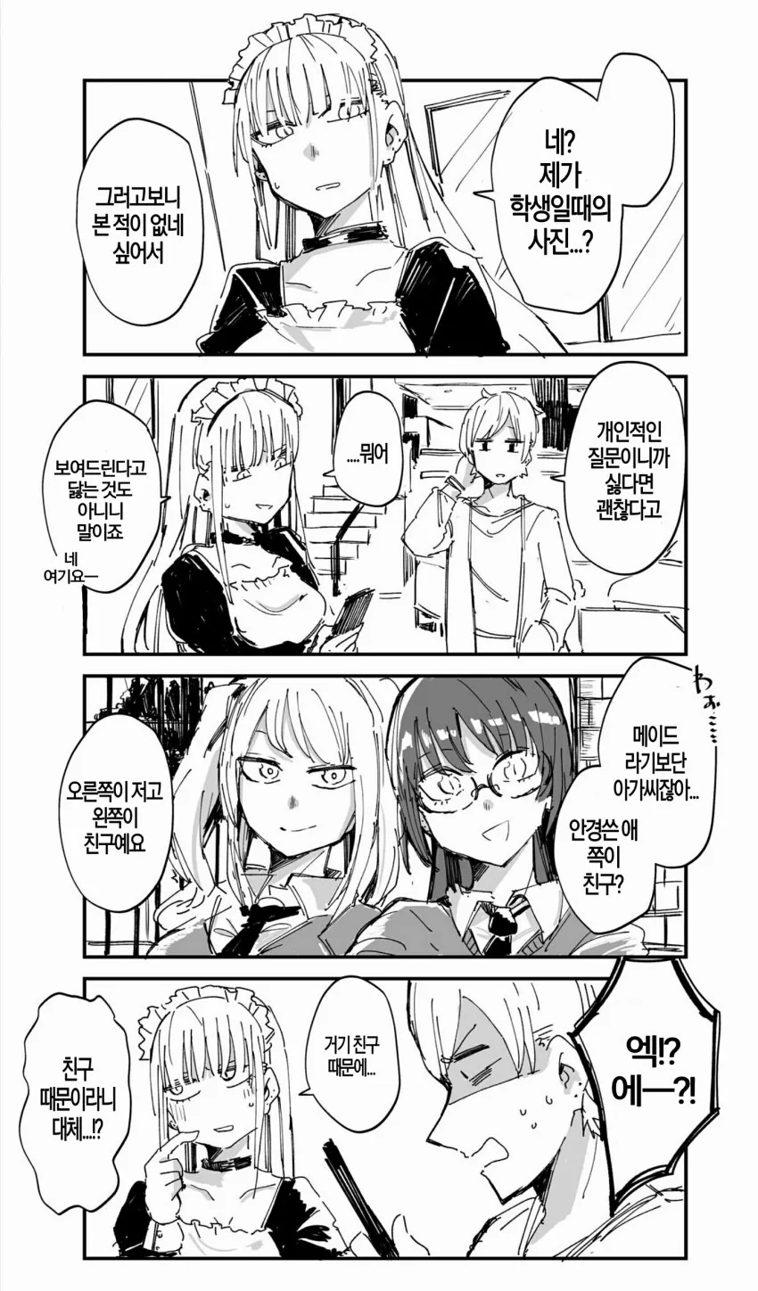 manga_748874_003.webp
