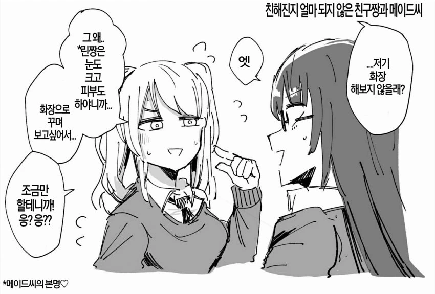 manga_748874_004.webp
