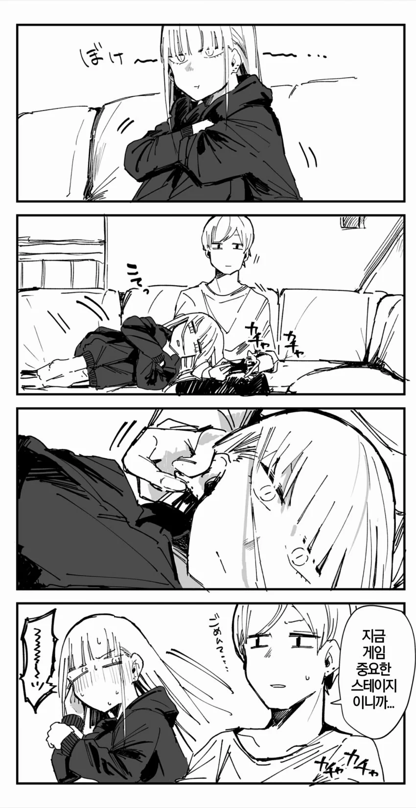 manga_748874_005.webp
