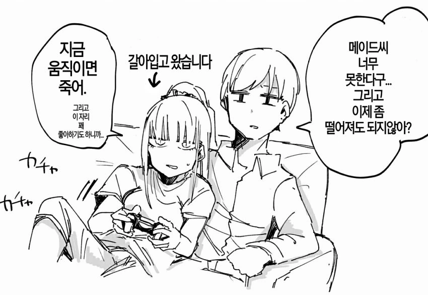 manga_748874_006.webp