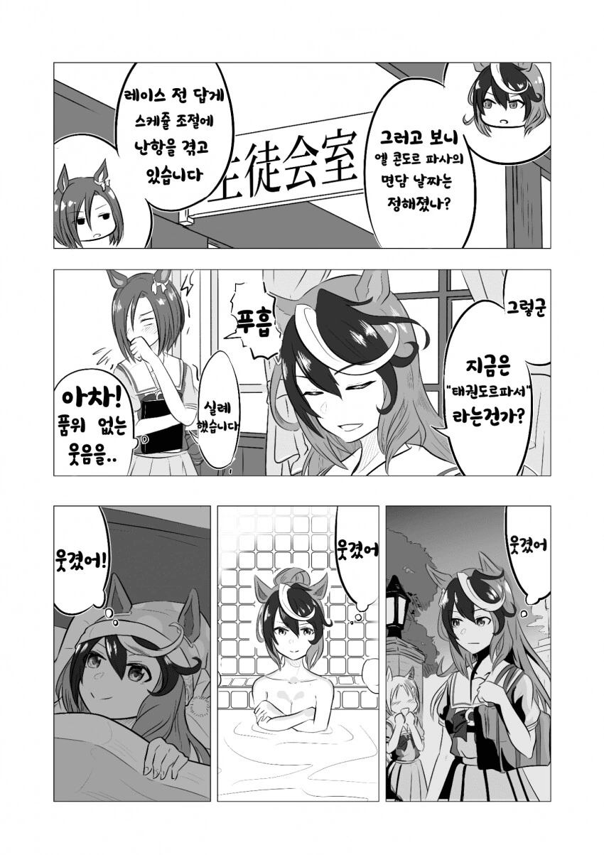 마지막으로 하나만 부탁드려도 될까요 - 전장의 꽃 이미지 4