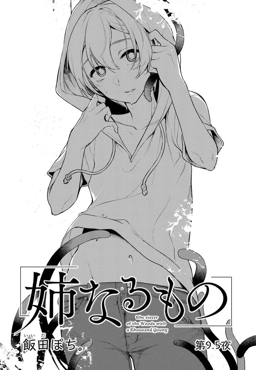 manga_754673_002.webp