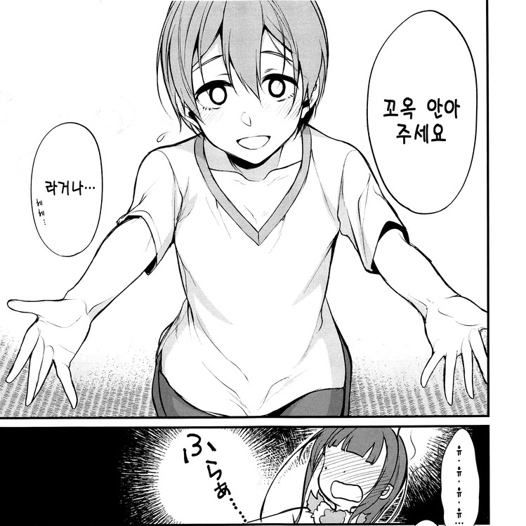 manga_754673_003.webp