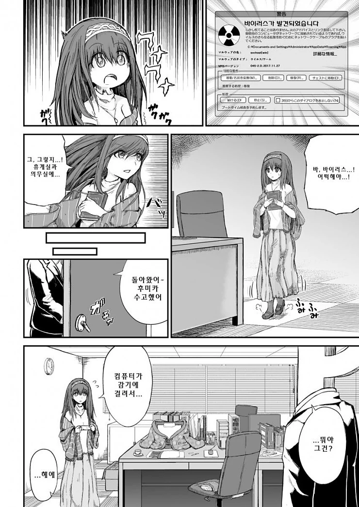 manga_759086_002.webp
