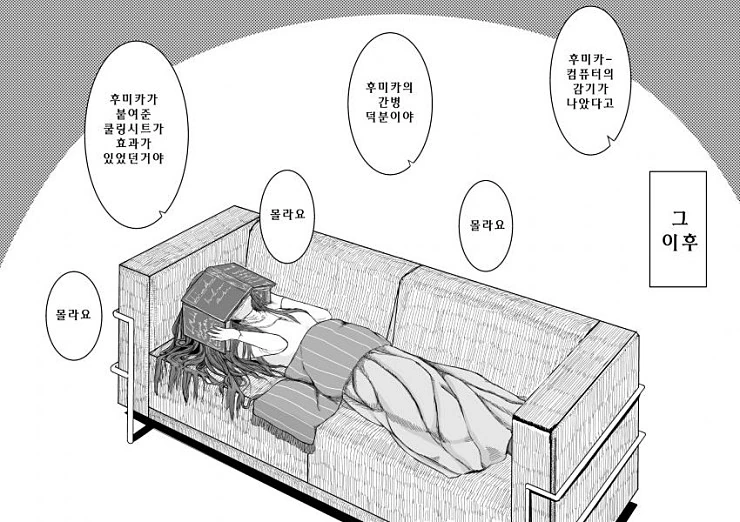 manga_759086_003.webp