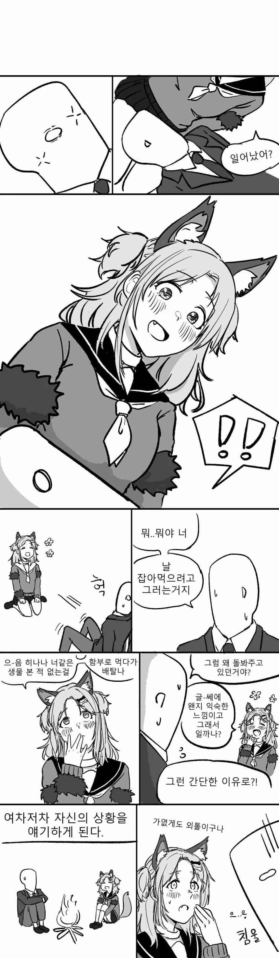 manga_761483_002.webp
