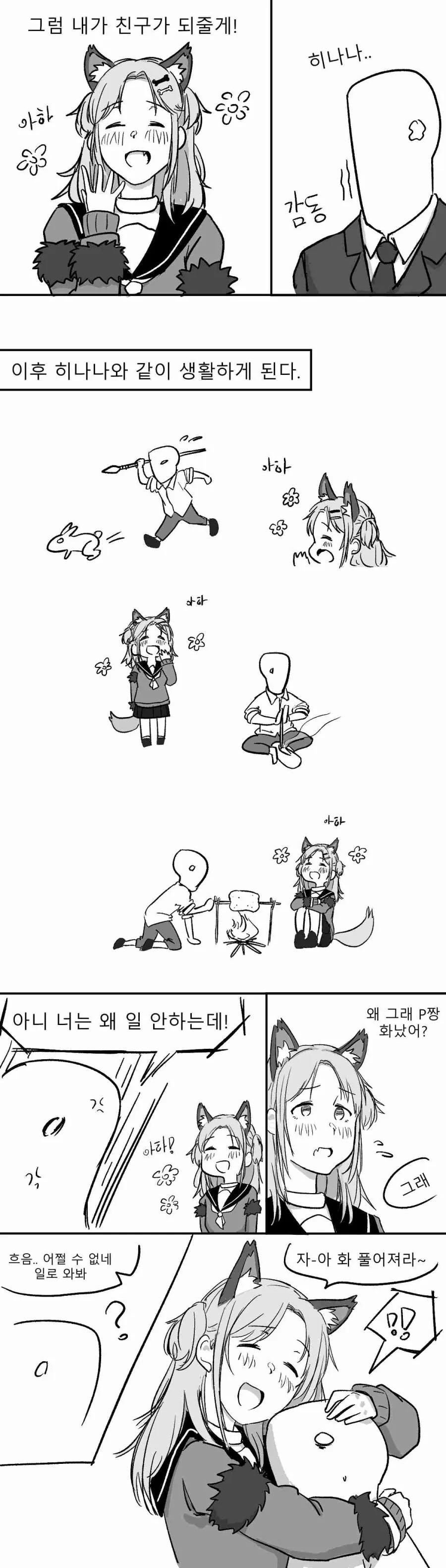 manga_761483_003.webp
