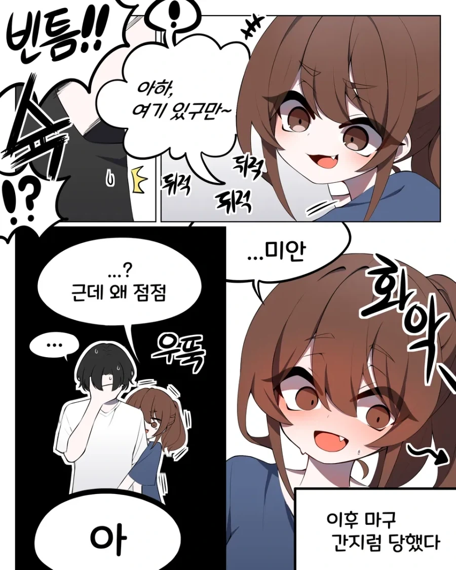 manga_76485123_eaee_004.webp