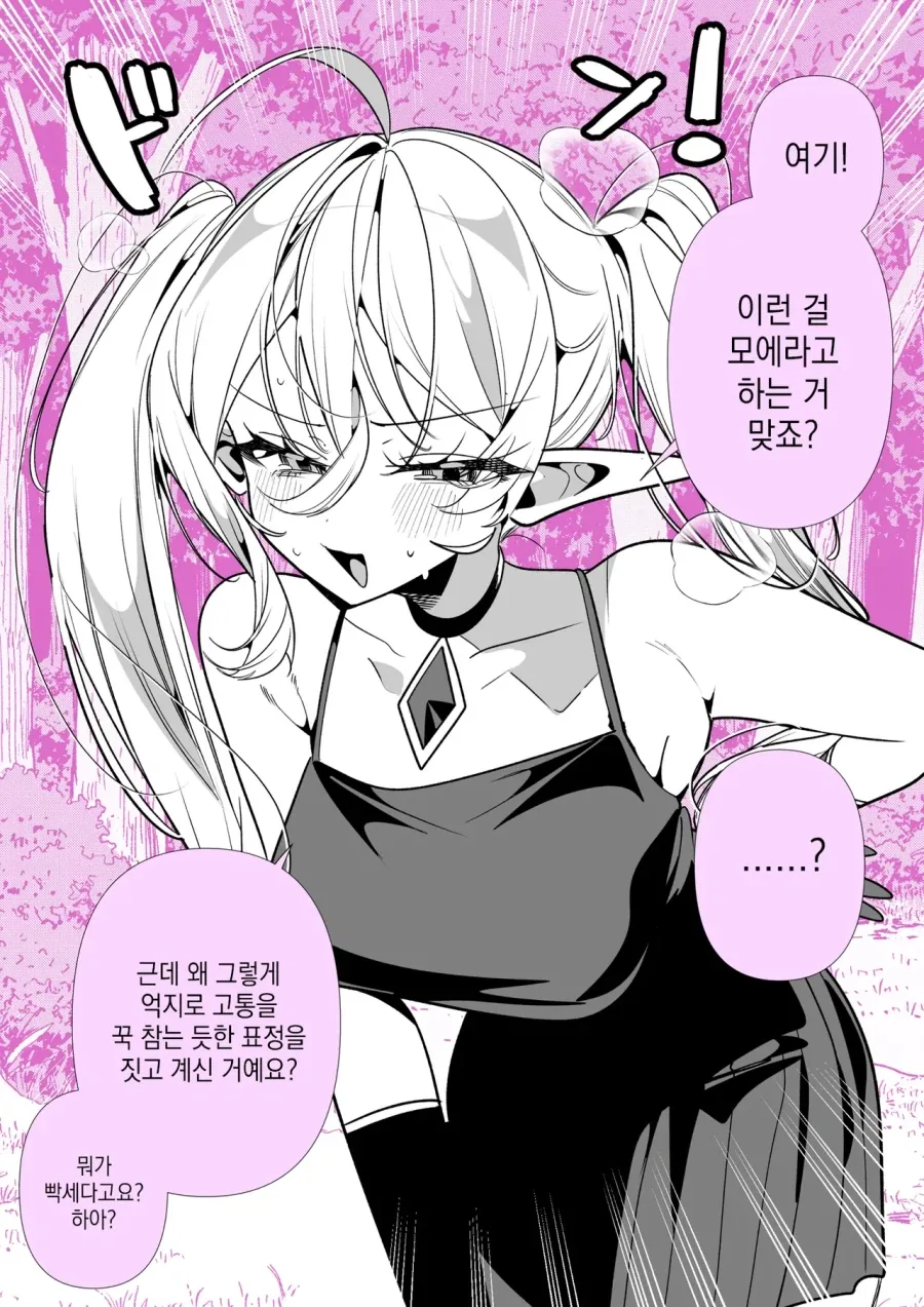 manga_76485200_28a5_002.webp