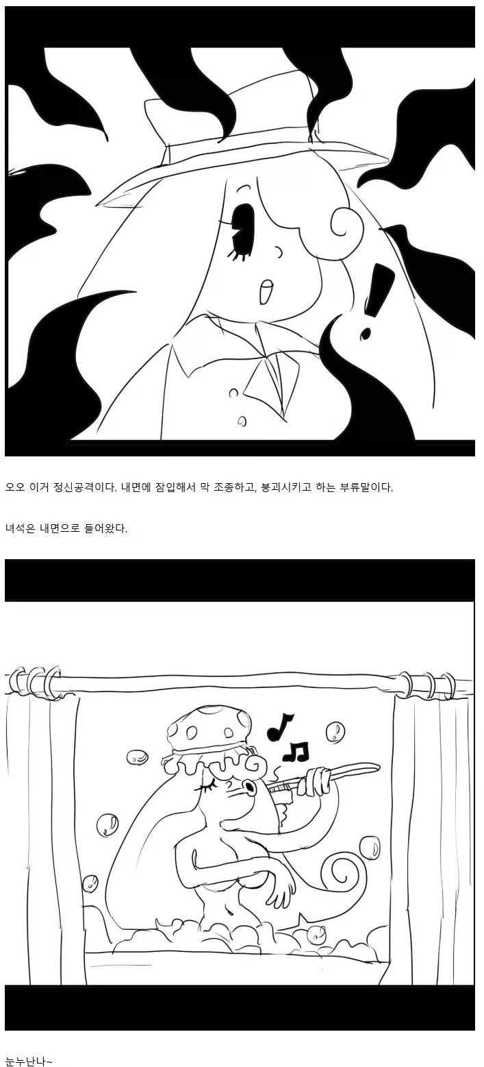 manga_76485533_fdab_009.webp