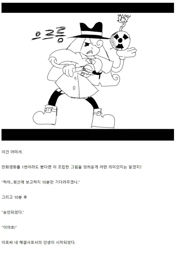 manga_76485533_fdab_016.webp