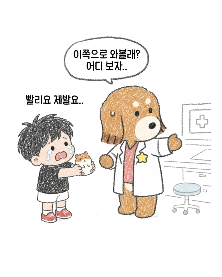 manga_76486331_fd5e_003.webp