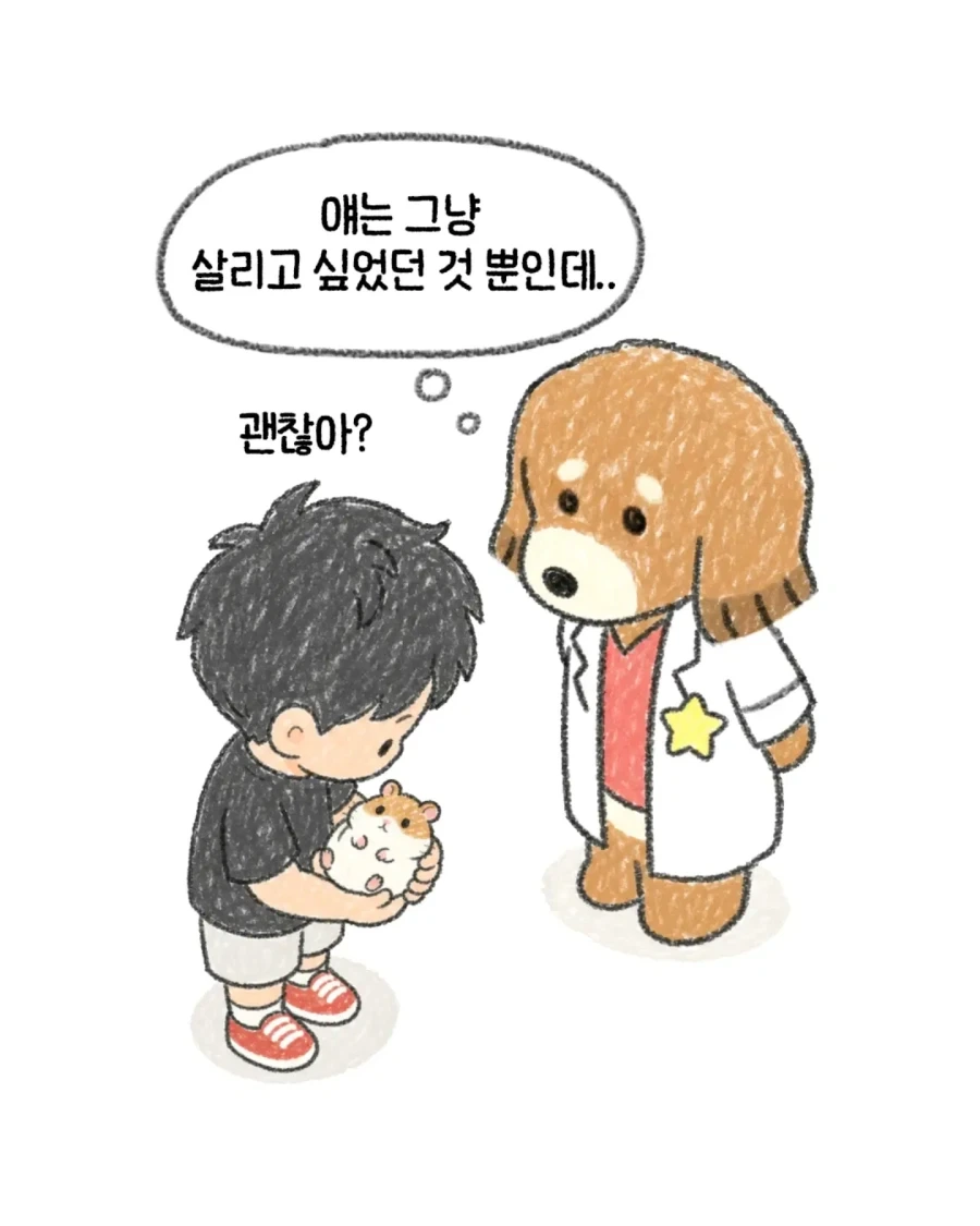 manga_76486331_fd5e_009.webp