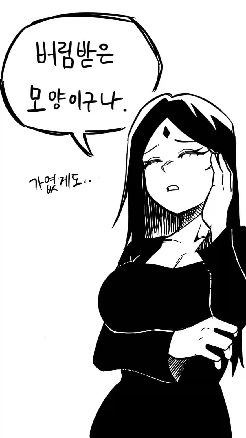 출하 떡밥 나온김에 떠올려보는 옛 국산만화 대표 이미지