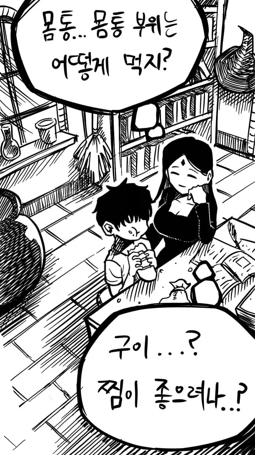 manga_76488015_3bbf_006.webp