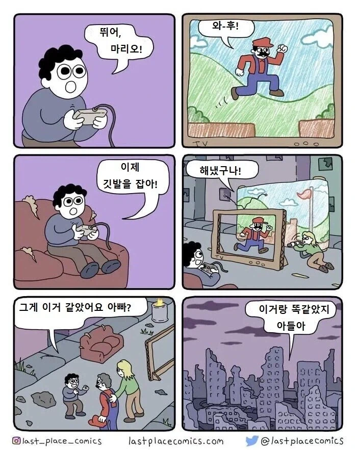 콩고기 육식녀 소꿉친구.manga 대표 이미지
